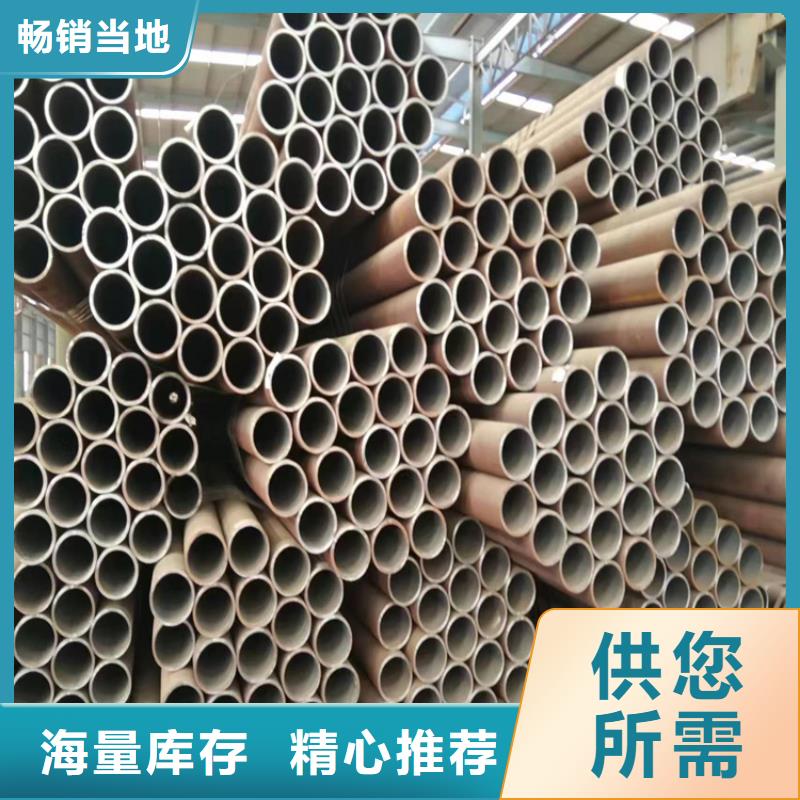 P22宝钢合金钢管合金钢管实力厂家