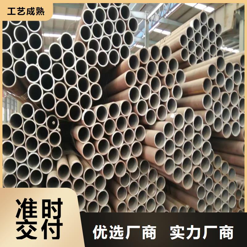P22宝钢合金钢管合金钢管拥有多家成功案例