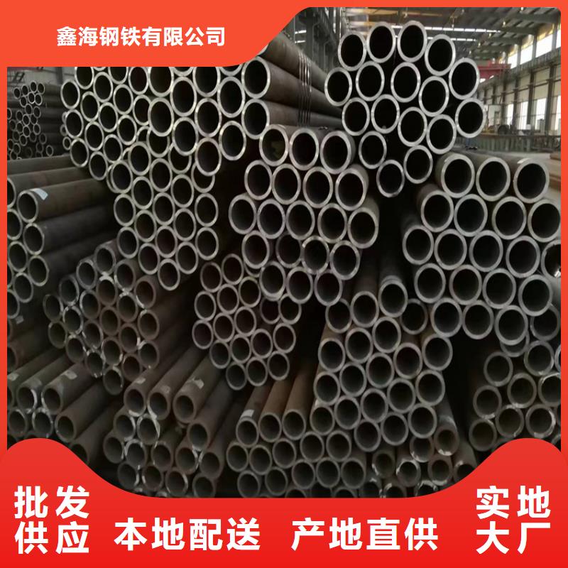 P22宝钢合金钢管合金钢管海量现货直销