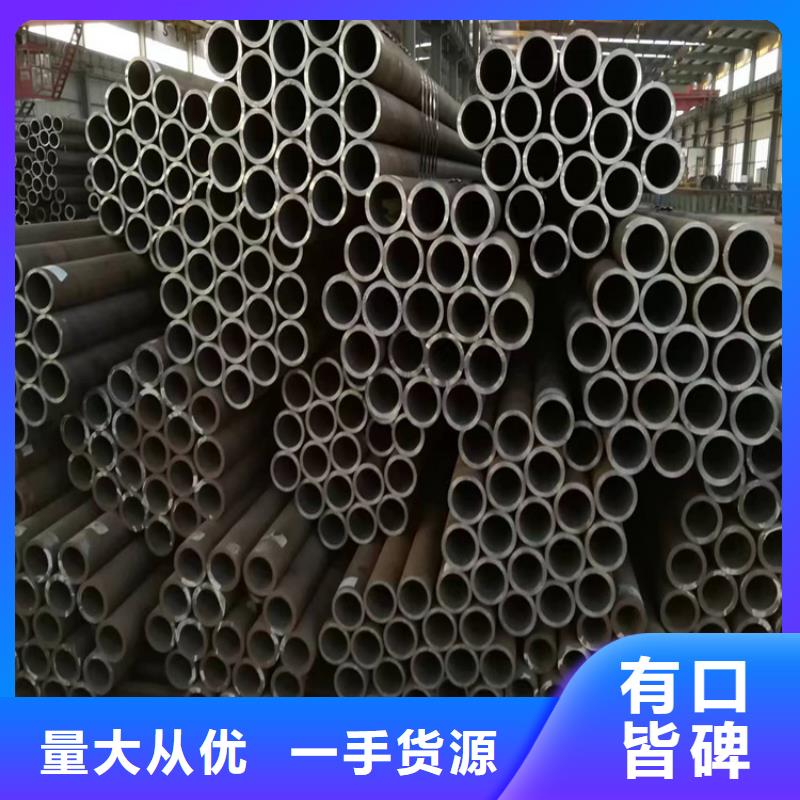 P22宝钢合金钢管合金钢管拒绝差价