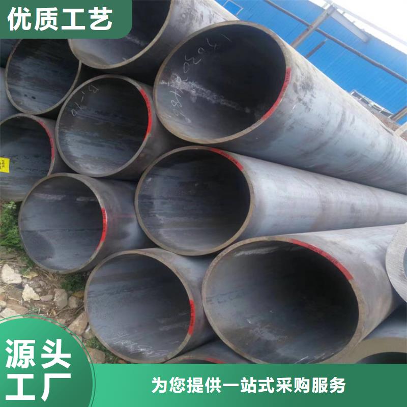 P22宝钢合金钢管2Cr1MoVG合金管支持加工定制