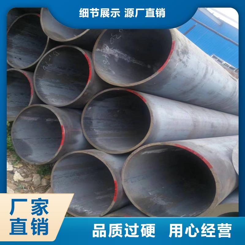 P22宝钢合金钢管合金管厂家实力厂商