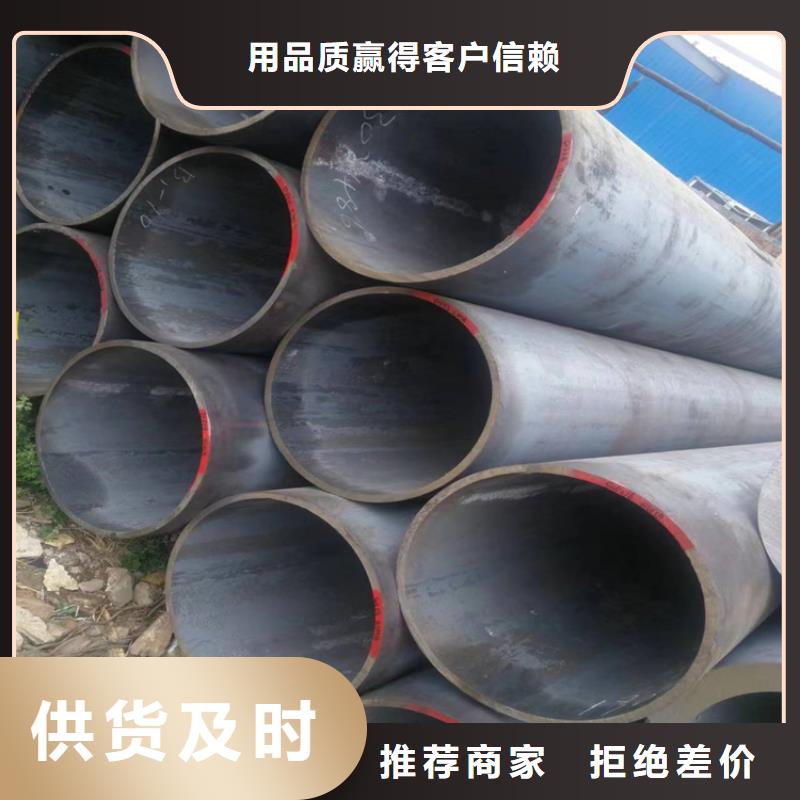 P22宝钢合金钢管合金管厂家实力厂商