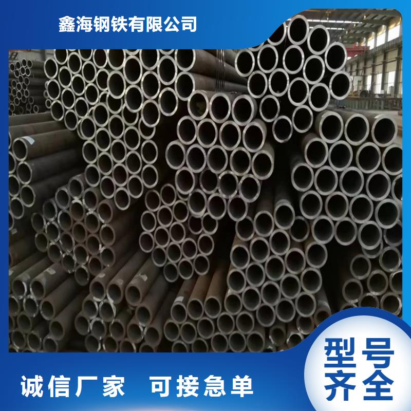 P22宝钢合金钢管-2Cr1MoVG合金管2Cr1MoVG合金管精益求精