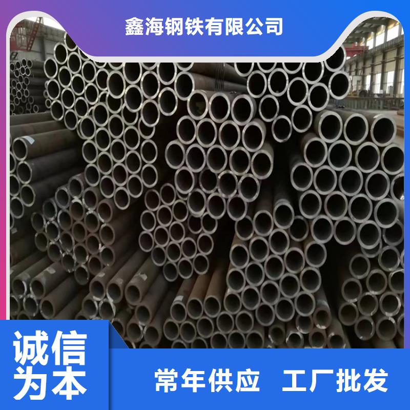 P22宝钢合金钢管,2Cr1MoVG合金管质检严格放心品质