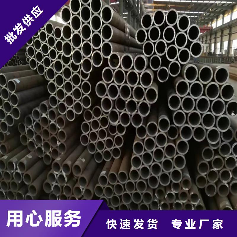 P22宝钢合金钢管-2Cr1MoVG合金管2Cr1MoVG合金管精益求精