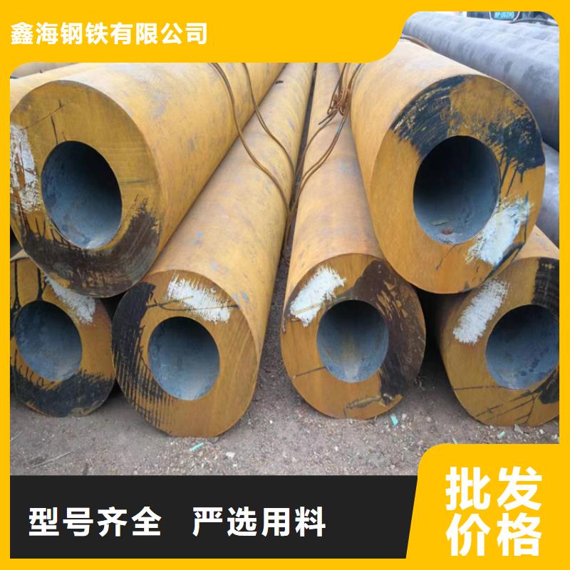 P22宝钢合金钢管2Cr1MoVG合金管支持加工定制