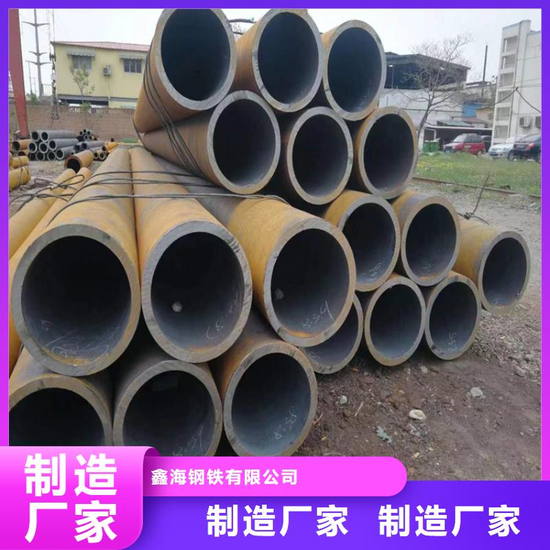 P22宝钢合金钢管-2Cr1MoVG合金管2Cr1MoVG合金管精益求精