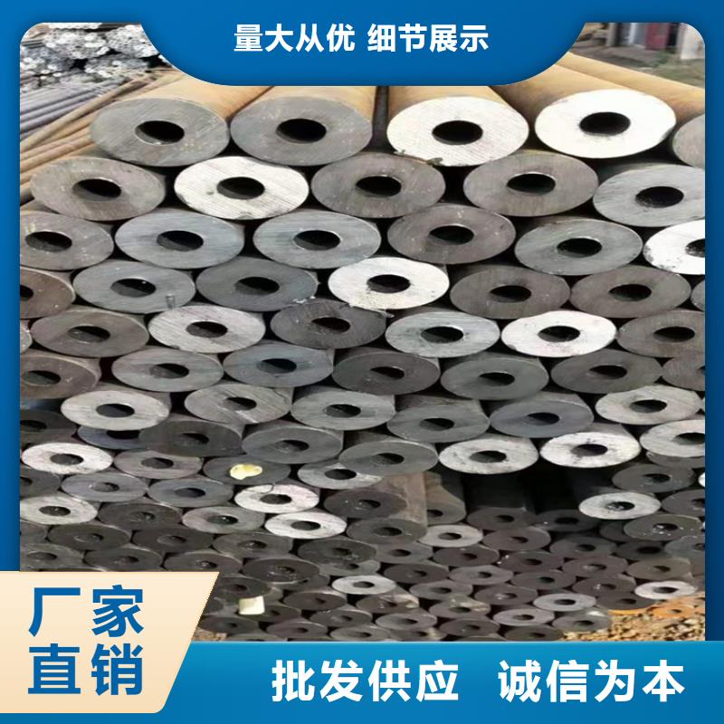 P22宝钢合金钢管宝钢合金管厂厂家直营