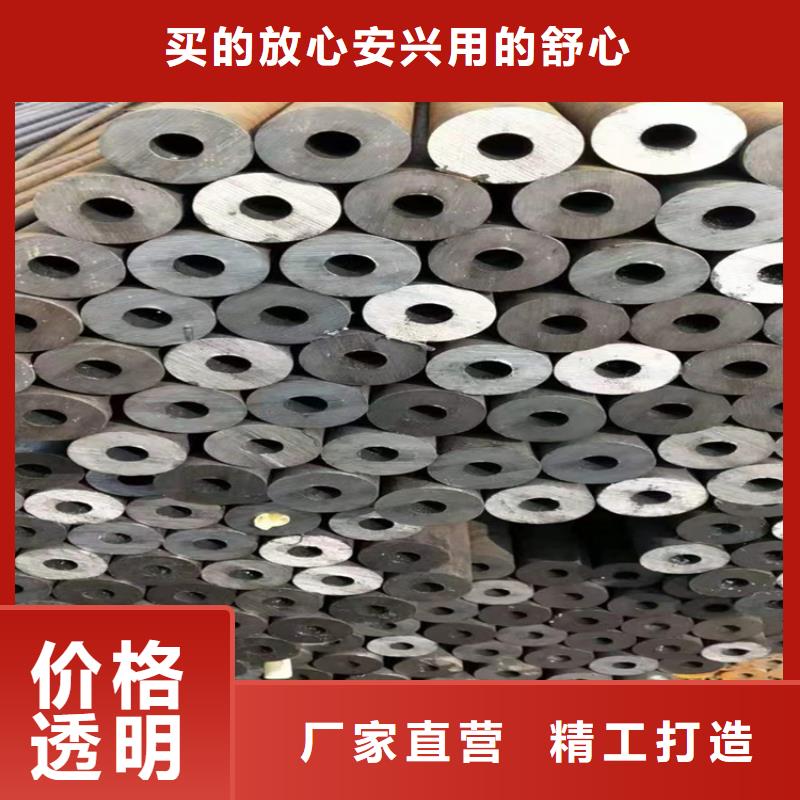 P22宝钢合金钢管-2Cr1MoVG合金管2Cr1MoVG合金管精益求精