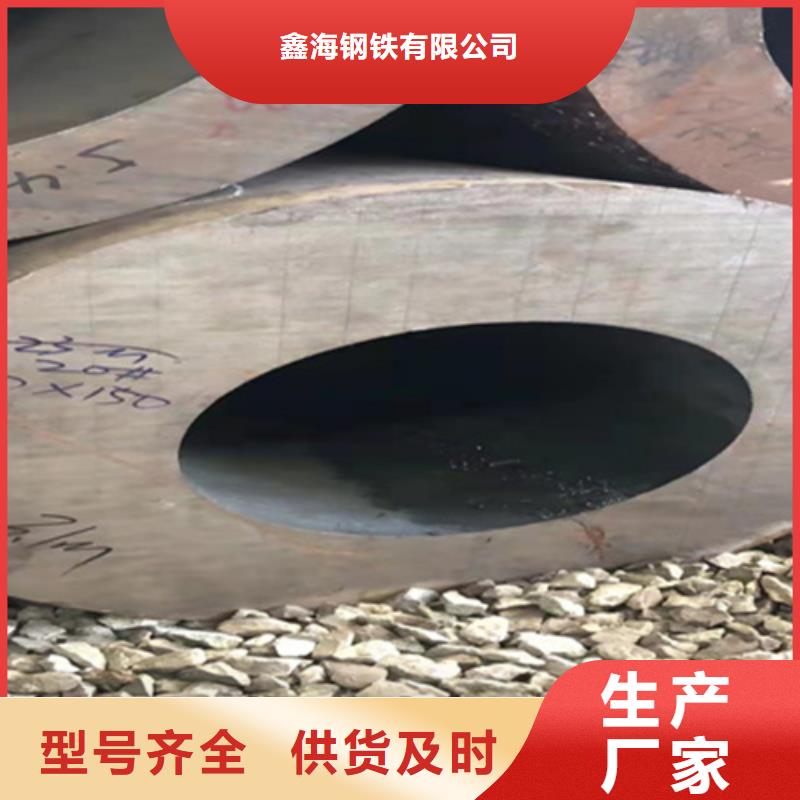 P22宝钢合金钢管12Cr1MoVG合金管自有厂家