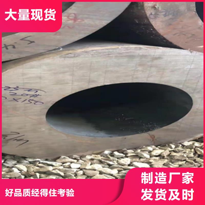 P22宝钢合金钢管合金钢管核心技术