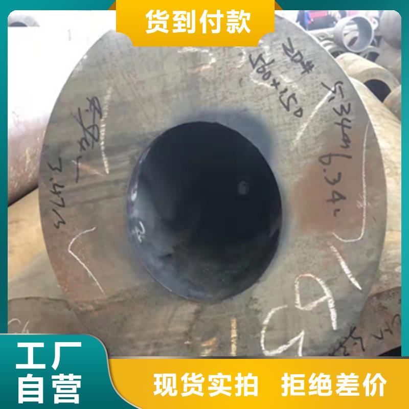 P22宝钢合金钢管12Cr1MoVG合金管自有厂家
