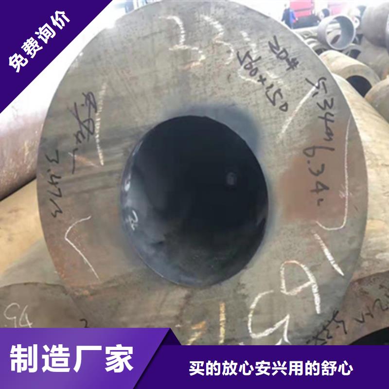 P22宝钢合金钢管合金钢管拒绝伪劣产品