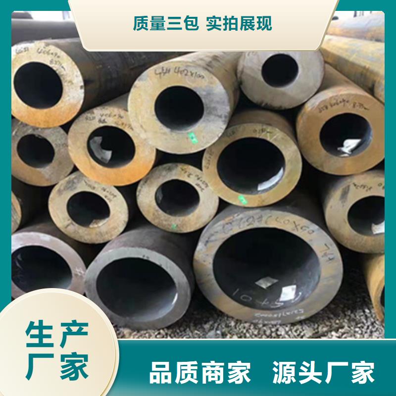 【P22宝钢合金钢管15CrMoG合金钢管品牌专营】