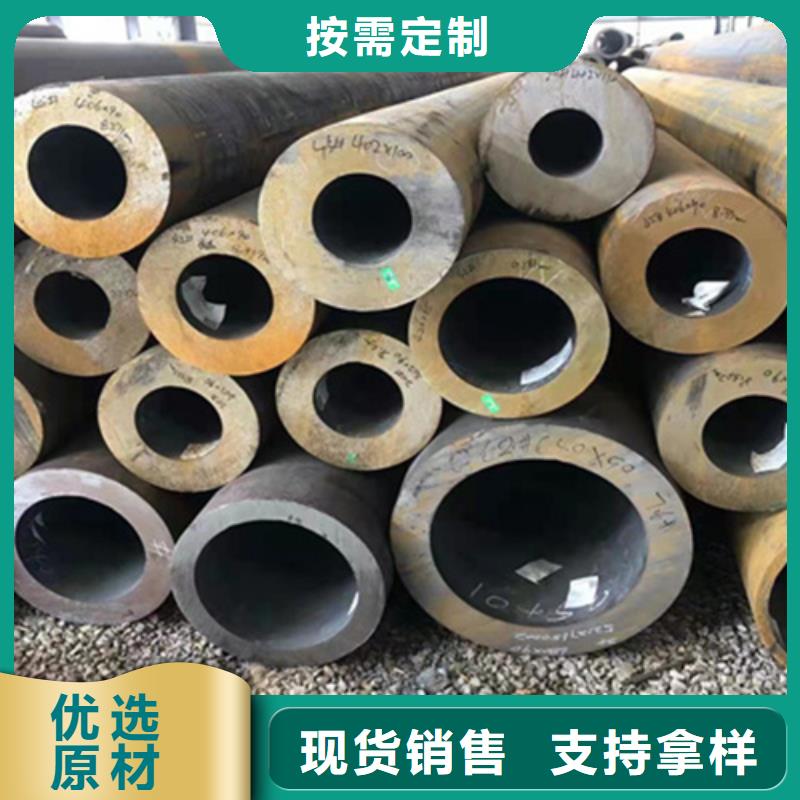 P22宝钢合金钢管【2Cr1MoVG合金管】用的放心