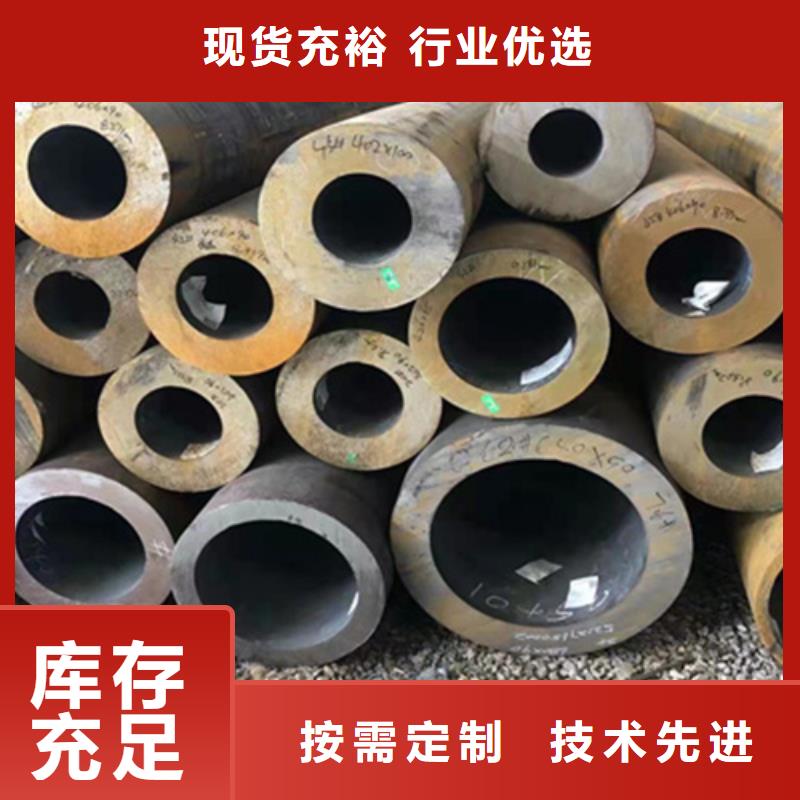 P22宝钢合金钢管合金钢管质量好