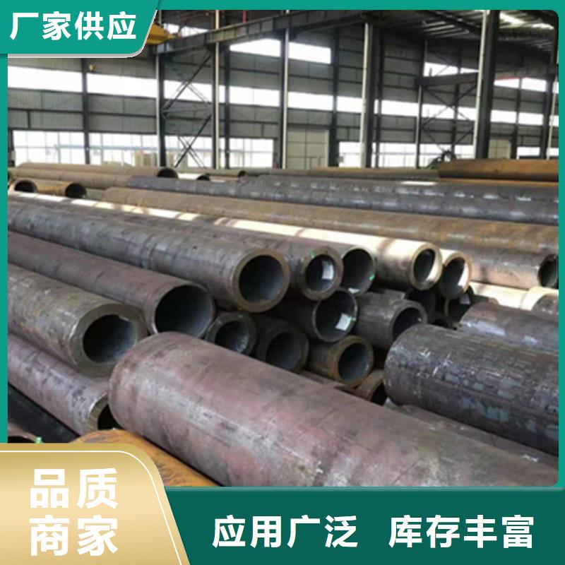 P22宝钢合金钢管合金钢管核心技术