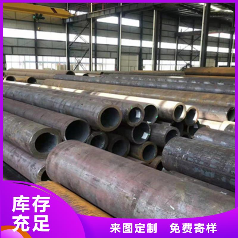 P22宝钢合金钢管15CrMoG合金钢管核心技术