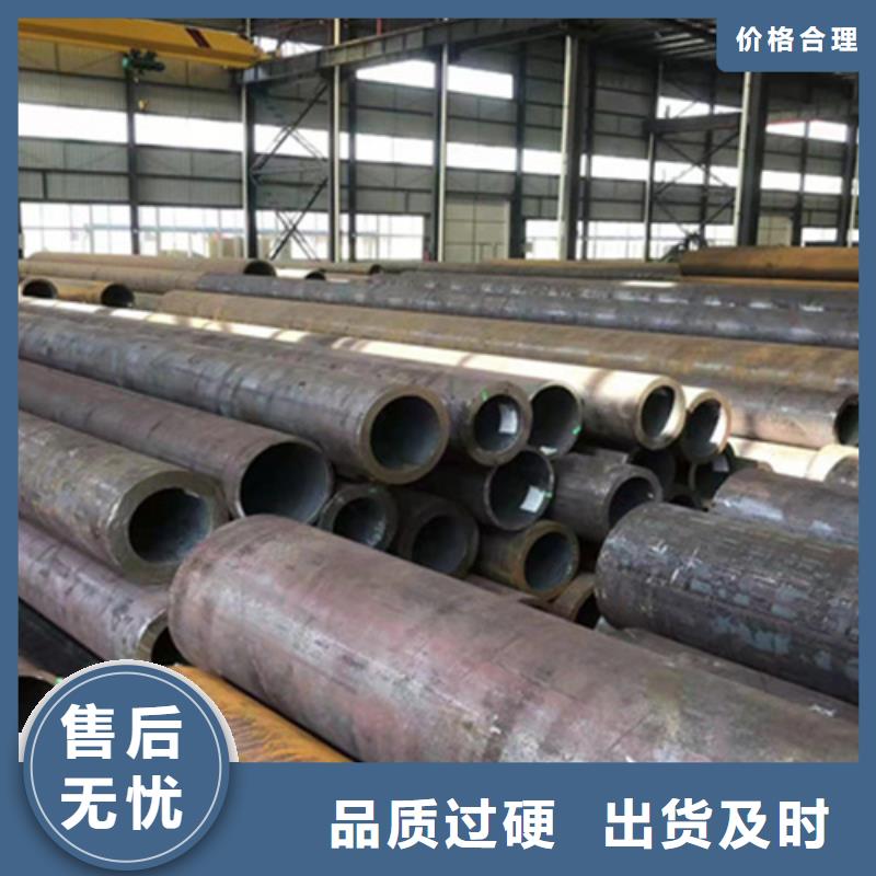 P22宝钢合金钢管2Cr1MoVG合金管专业的生产厂家
