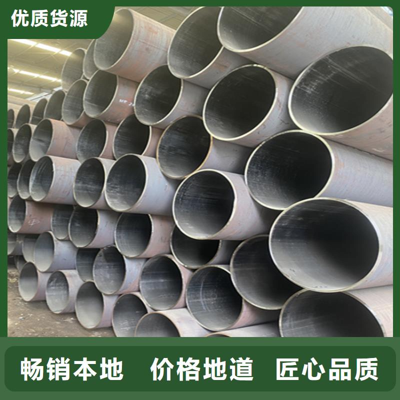 合金管厂家15CrMoG合金钢管厂家直销放心