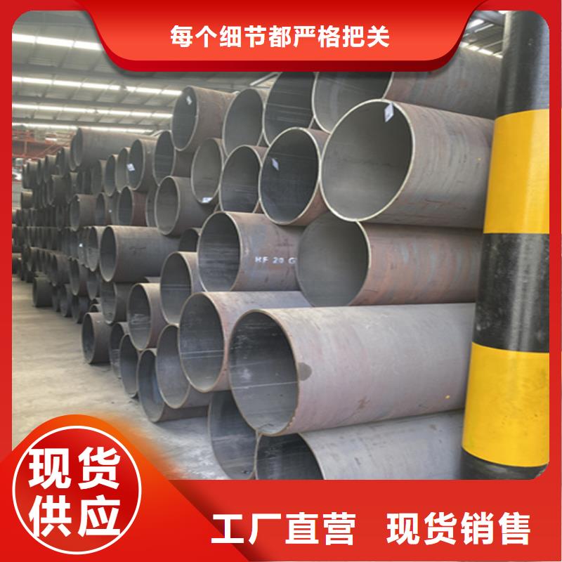 合金管厂家15CrMoG合金钢管实力厂商