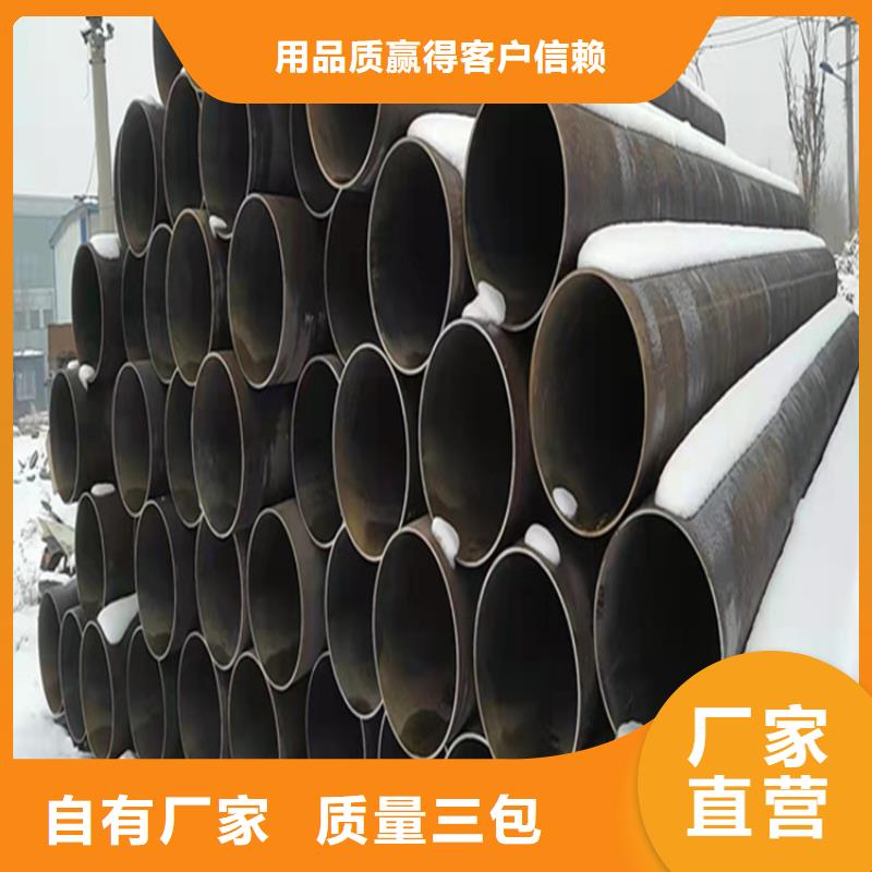 【合金管厂家】合金钢管打造好品质