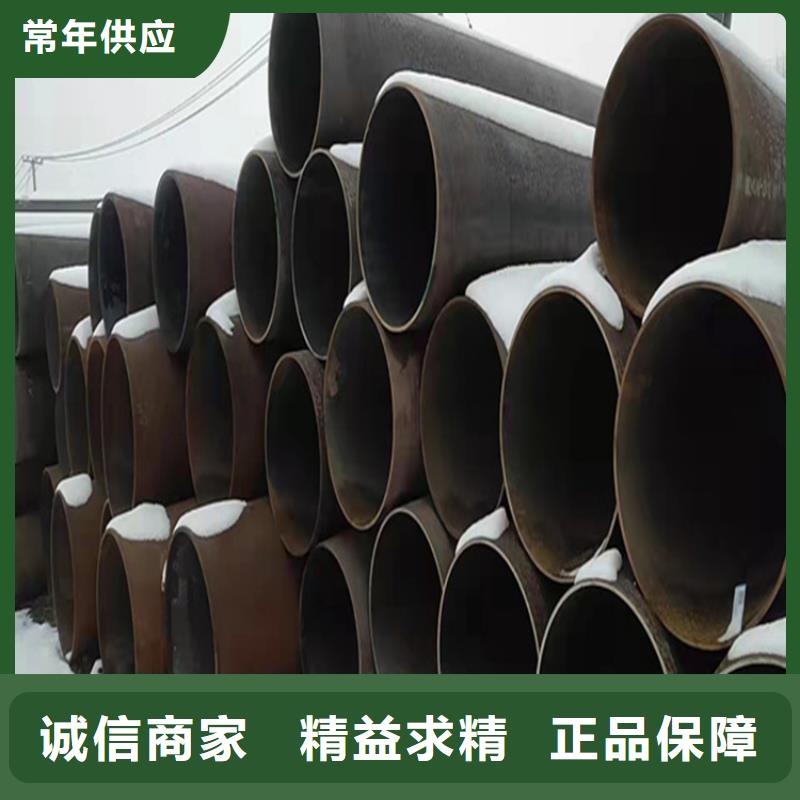 合金管厂家2Cr1MoVG合金管的图文介绍