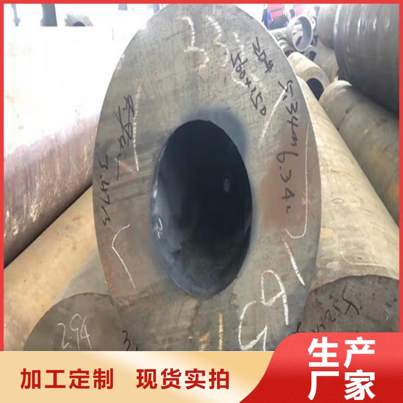 合金管厂家15CrMoG合金钢管为品质而生产