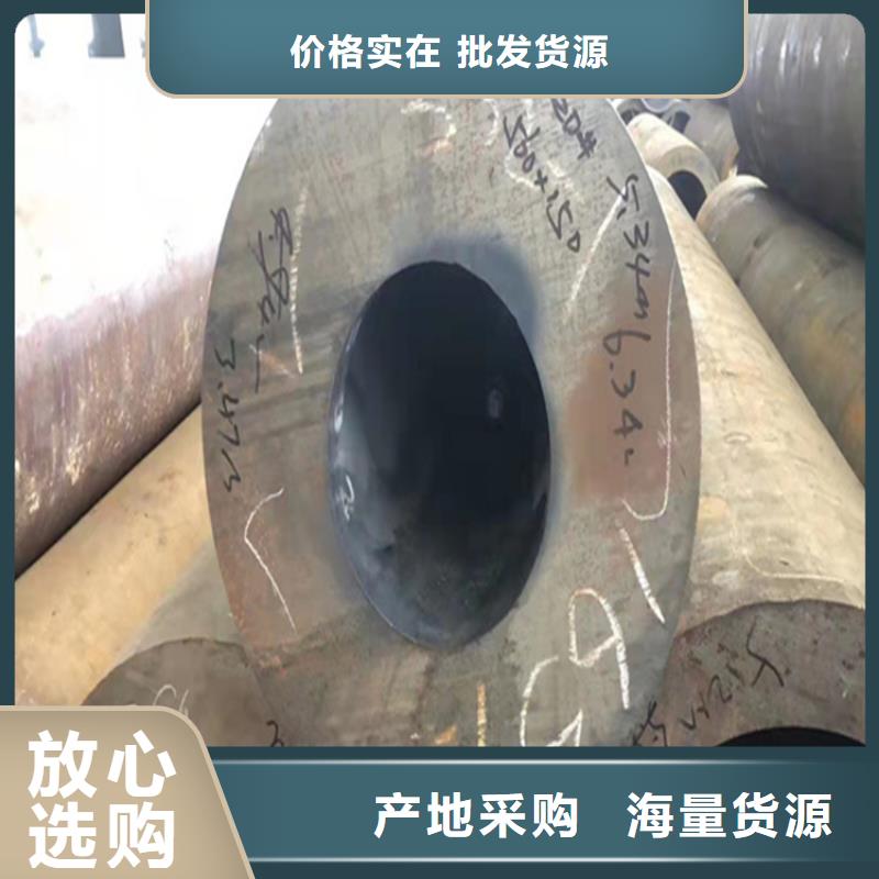 合金管厂家2Cr1MoVG合金管好产品有口碑