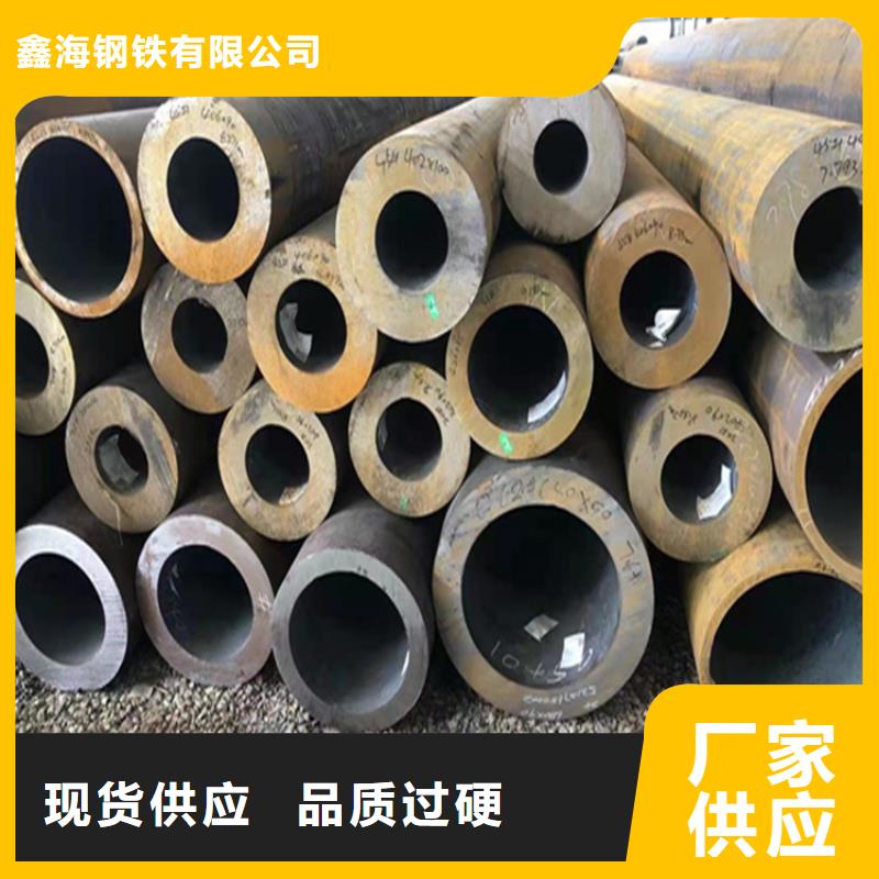 合金管厂家12Cr1MoVG合金管信誉至上