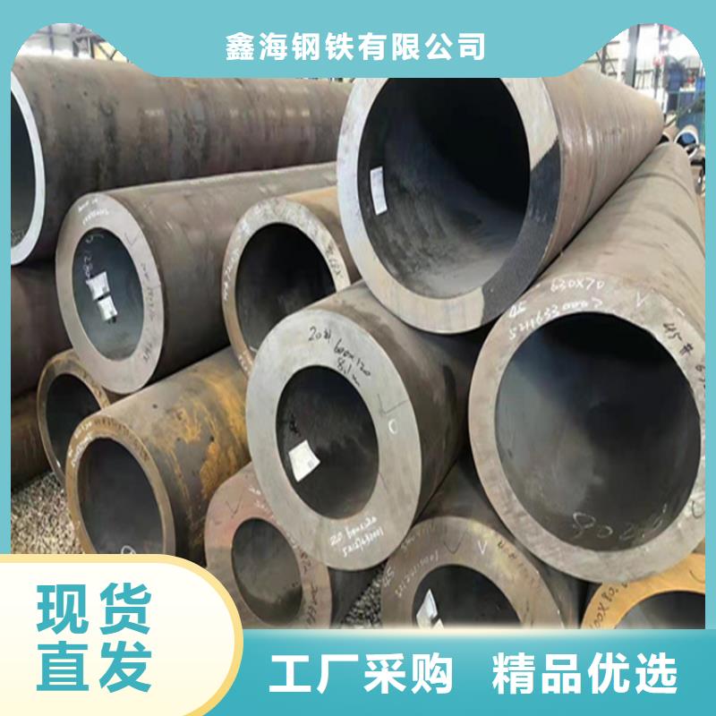 合金管厂家合金钢管支持大批量采购
