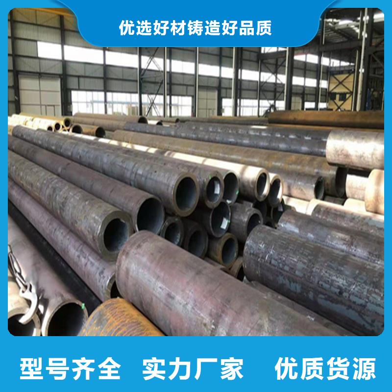 合金管厂家2Cr1MoVG合金管好产品有口碑