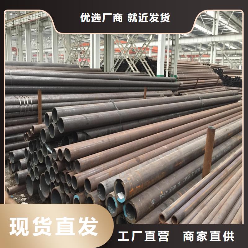 合金管厂家,15CrMoG合金钢管好产品放心购