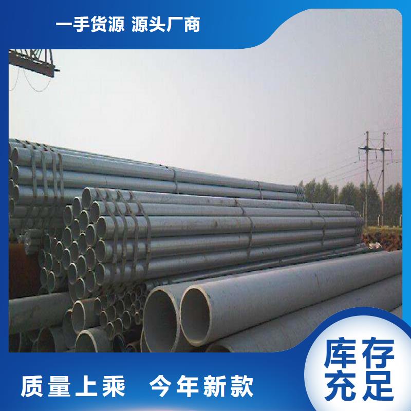 合金管厂家15CrMoG合金钢管厂家直销放心