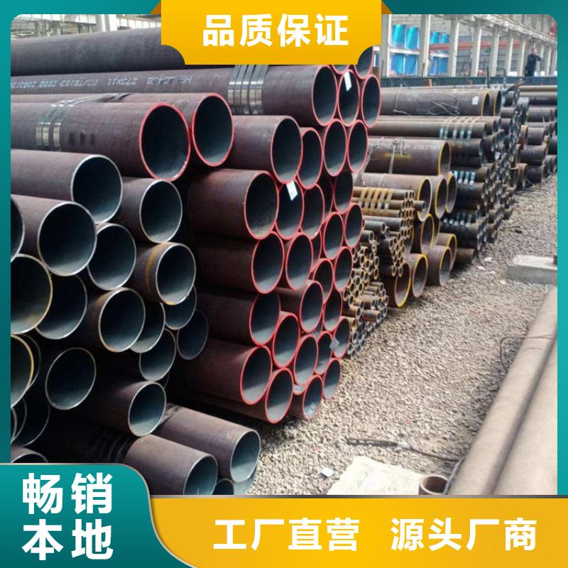 合金管厂家2Cr1MoVG合金管好产品有口碑