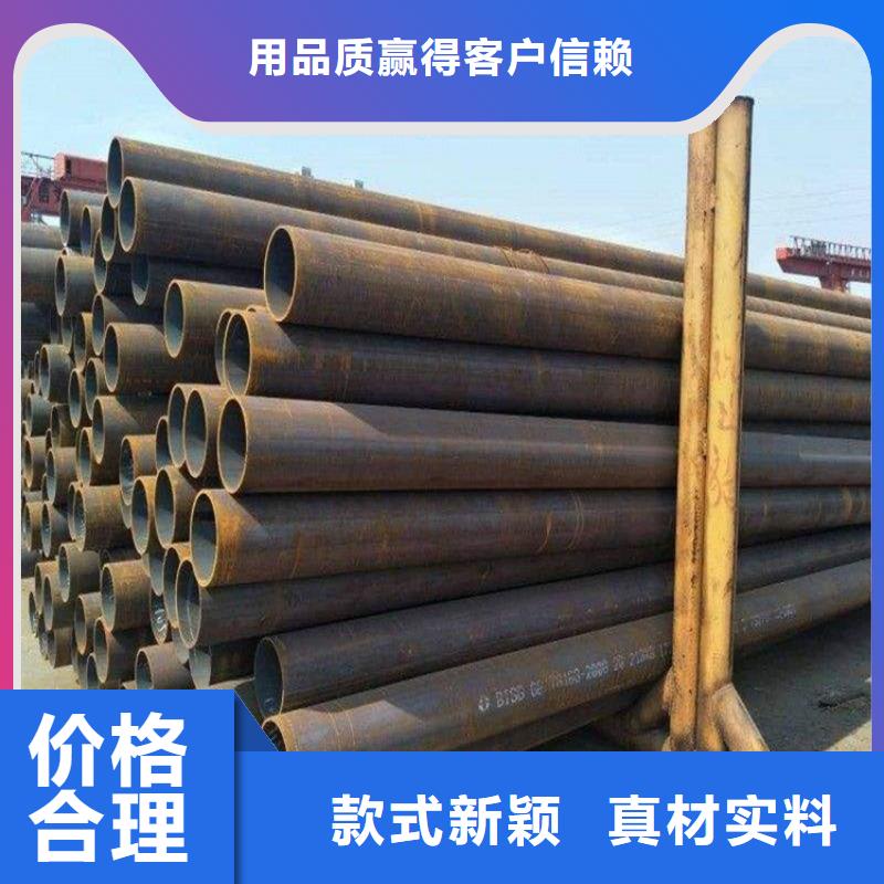 合金管厂家2Cr1MoVG合金管好产品有口碑