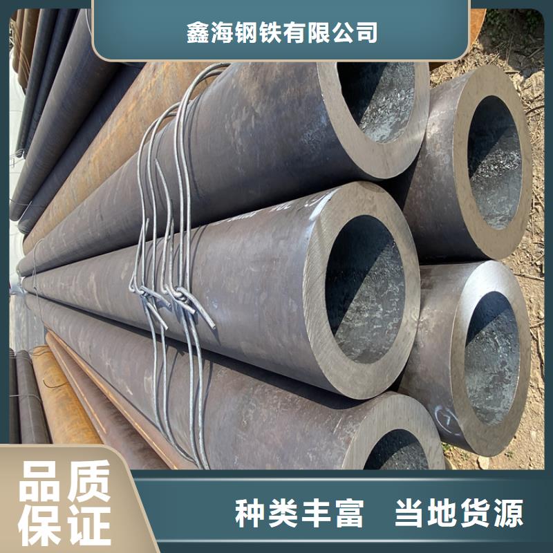 合金管厂家2Cr1MoVG合金管发货及时