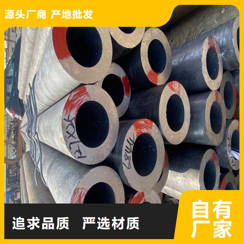 合金管厂家2Cr1MoVG合金管好产品有口碑