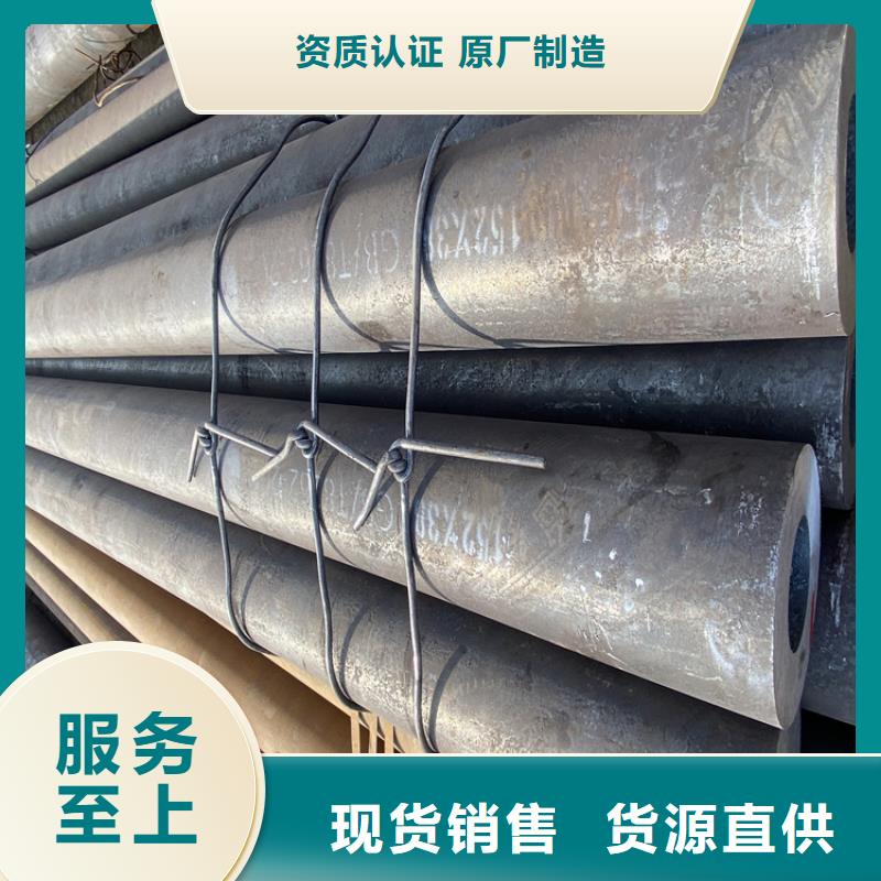 合金管厂家合金钢管一站式采购
