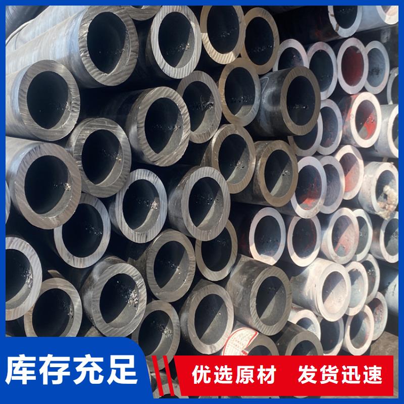 合金管厂家P91宝钢合金管支持批发零售