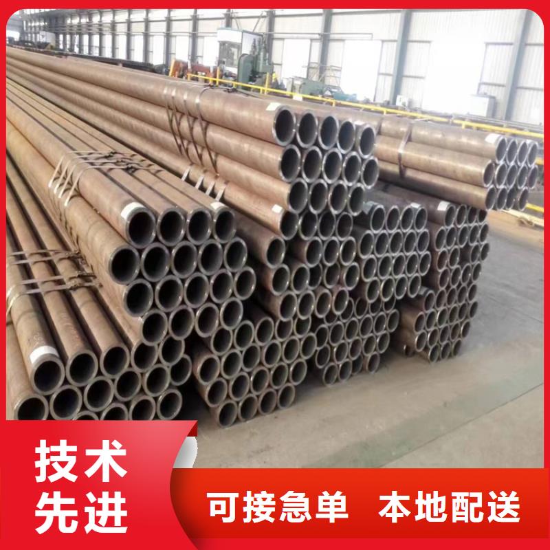【3087无缝管】_T91合金管一站式采购商