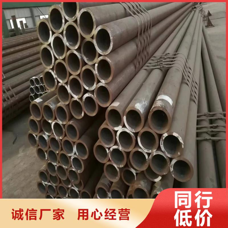 【3087无缝管】合金钢管库存丰富