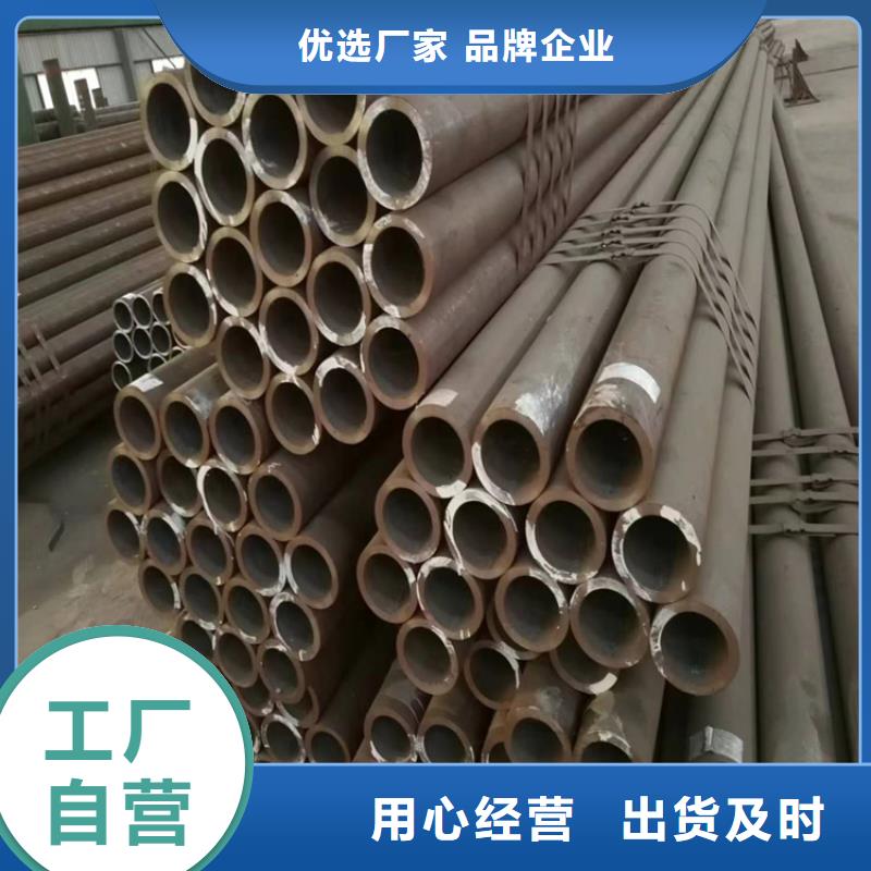 3087无缝管合金钢管主推产品