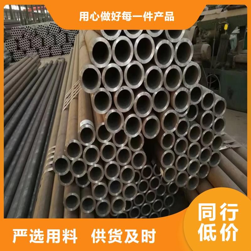 【3087无缝管】12Cr1MoVG合金管来图定制量大从优