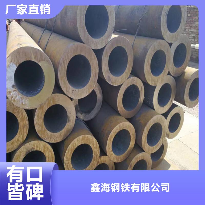 【3087无缝管】2Cr1MoVG合金管放心得选择