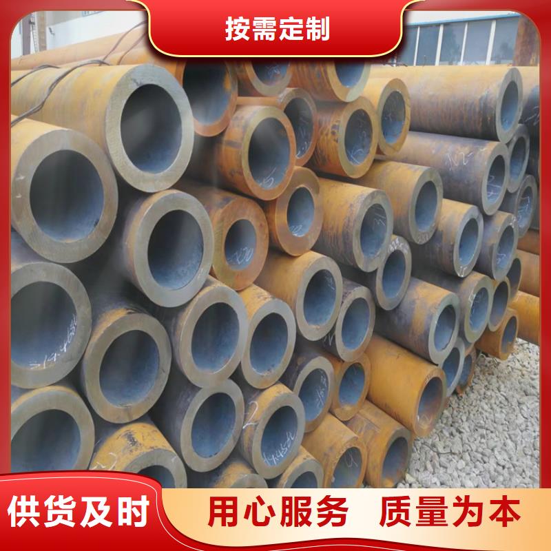 3087无缝管_合金钢管实力厂家直销