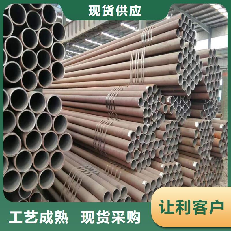 3087无缝管宝钢合金管厂使用方法