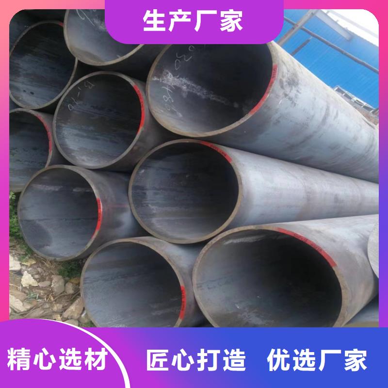 3087无缝管,【P91宝钢合金管】用品质说话