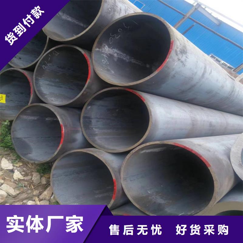 【3087无缝管】_T91合金管一站式采购商